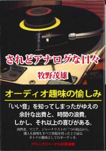 定価１８００円、２３１ページ,2008年10月10日発刊