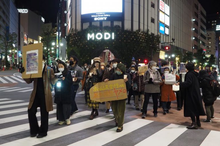 「渋谷区ホームレス女性殺害」抗議と追悼に170人 「私たちはゴミじゃない、人間だ」 ｜ 週刊金曜日オンライン