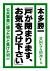 『貧困なる精神V集』
