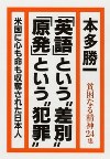 貧困なる精神24集