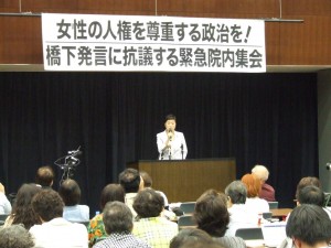 「質問趣意書を出してきっちり真相を明らかにしていく」と話す辻元清美議員。（写真／宮本有紀）