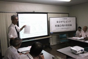 オリンピック候補会場の空間放射線量の測定結果を発表する「測る会」のメンバー。（撮影／桐島瞬）