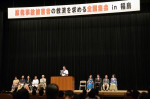 「子ども・被災者支援法」の幅広い適用を求める原発事故の被害者たち。（撮影／吉野裕之）