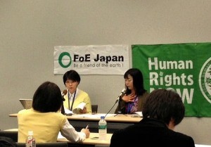 「福島報告」について抗議声明を発表する市民団体。（提供／満田夏花・FoE Japan理事）