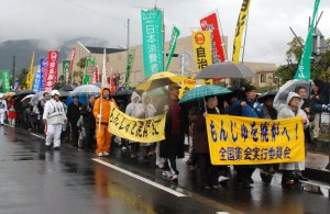 高速増殖炉「もんじゅ」の廃炉を訴え、福井県敦賀市内を歩くデモ参加者ら。（撮影／粟野仁雄）