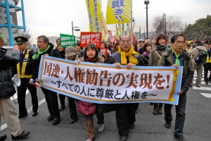 「すべての人に尊厳と人権を！」と東京・渋谷の街をデモ行進。（撮影／西中誠一郎）
