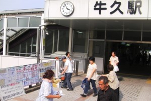 主催者らは世界と日本の難民認定制度の現状、収容施設での待遇改善などを訴えた。（写真／田中喜美子）