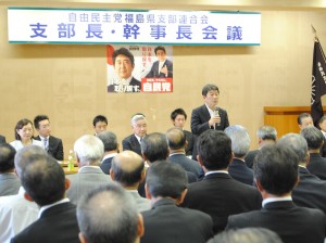 県知事選への対応を議論した自民党福島県連支部長・幹事長会議=15日。(撮影/藍原寛子)
