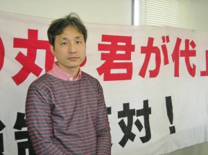 重い処分にならなかったのは支援者らの「闘いの成果」と田中聡史さん。（撮影／平舘英明）