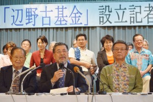 「辺野古基金」設立の記者会見。手前中央が呉屋守将氏、右が翁長雄志知事。（４月９日、那覇市。撮影／横田一）