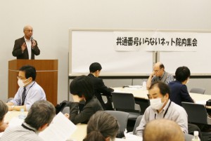 参加した約70人を前に、白石孝さんは「共通番号制度は中間層からの徴税強化につながるだけだ」と分析した。（撮影／小石勝朗）