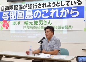 仮処分申請に先立ち、計画に疑念を訴える崎元俊男氏。５月31日、東京都内。（撮影／黒島安央）