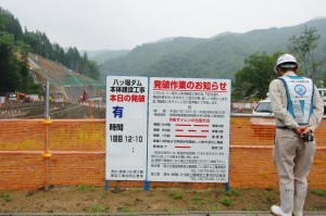 現地では八ッ場ダム本体建設工事が進められている。（６月26日、撮影／まさのあつこ）