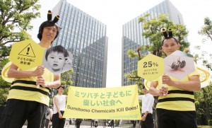 ６月23日、住友化学の株主総会前でアピール。（提供／グリーンピース(c)Masaya Noda/Greenpeace）