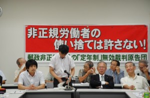 東京地裁判決後の報告集会。（７月17日、東京・千代田区の弁護士会館。撮影／林克明）