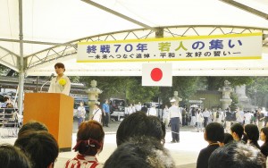 日本会議系の集会で登壇した兼次映利加氏。（写真／内原英聡）