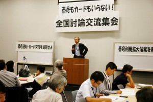 12月に違憲訴訟を起こす方針を説明する水永誠二弁護士。（８月28日、撮影／小石勝朗）