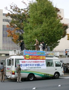ＮＨＫ放送センター西門前で抗議の演説。（東京・渋谷。撮影／高橋清隆）