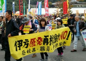 4000人が伊方原発再稼働阻止の声を上げた全国集会とデモ。（11月１日、松山市。撮影／斉藤三郎）