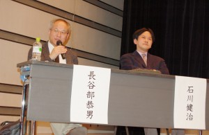 ２月５日、東京・千代田区の会場は熱気に包まれた。左から長谷部恭男氏、石川健治氏。（写真／星徹）