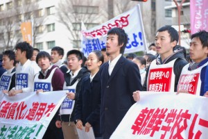 「朝鮮学校で学ぶ権利を！」と訴える朝鮮学校生たち。東京・千代田区の文科省前。（写真／弓削田理絵）