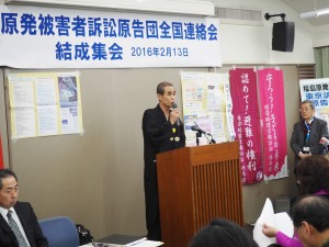 全国の原発訴訟団約１万人の代表を結集し連帯と団結を誓った結成集会。（写真撮影／片岡伸行）