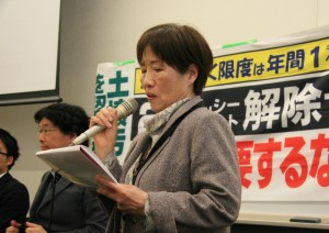 口頭弁論に立った原告の平田安子さん。（提供／斉藤円華）