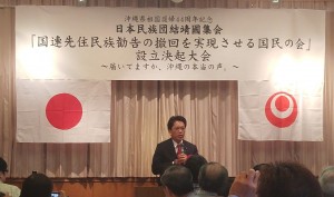 ５月８日の靖國集会で登壇した自民党の宮﨑政久衆院議員（比例九州）。（撮影／内原英聡）