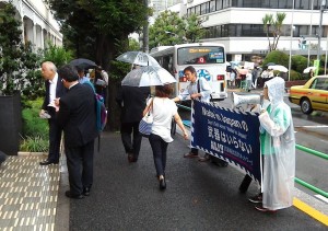 三菱重工の株主総会会場前でアピールするＮＡＪＡＴメンバー。東京・港区。（提供／杉原浩司）