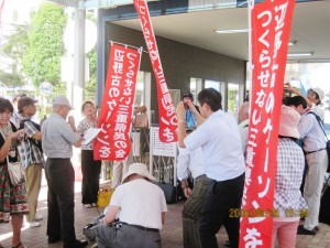 ＪＦＥ横浜本社前で申入書を読み上げる「三重県民の会」の人たち。（撮影／松本宣崇）