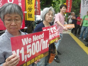 中央最低賃金審議会の会場前で最低賃金引き上げをアピールする人々。2016年７月。（撮影／東海林智）