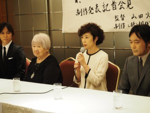 映画にかける思いを語る寺島しのぶさんと山田火砂子監督（左から２人目）ら。（写真／片岡伸行）