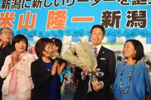 新潟県知事選に当選した米山隆一氏（右から２人目）。（撮影／横田一）