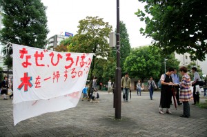 調布駅南口広場で８日、署名活動を行なう「調布駅前南口広場　樹木を守る会」。（写真／斉藤円華）