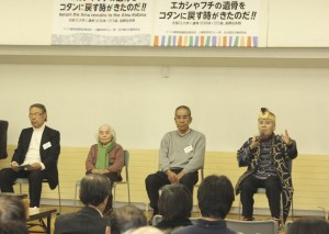 市民集会で語る訴訟原告の小川隆吉さん（右）ら。11月25日、札幌市内。（撮影／平田剛士）