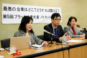 ノミネート会見に臨むブラック企業大賞実行委員。中央は佐々木亮弁護士。（撮影／斉藤円華）