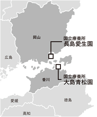 ハンセン病回復者と地域で住まう選択（上） 「人生を取り戻したい