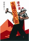 書影