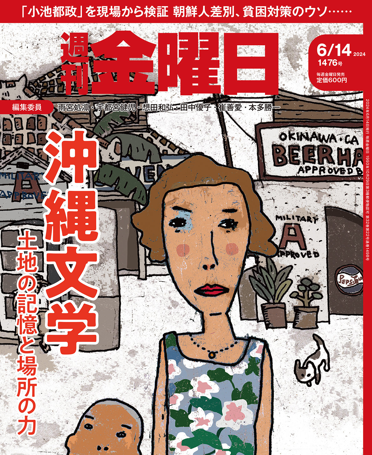 書影