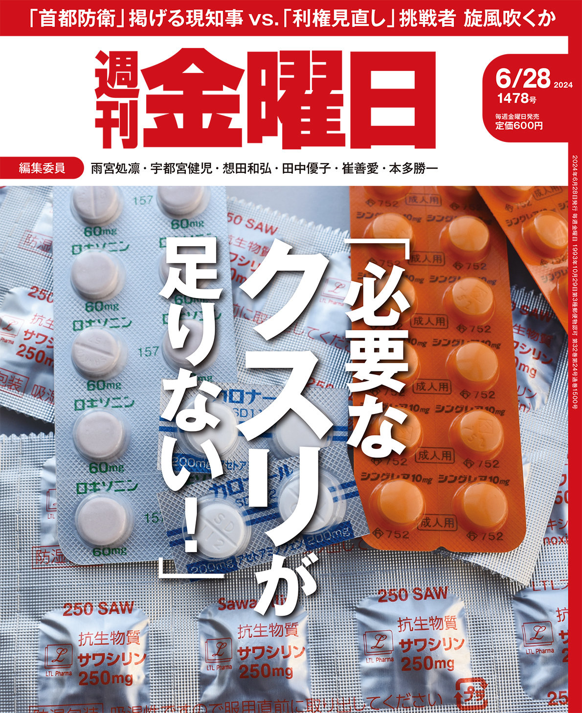 書影