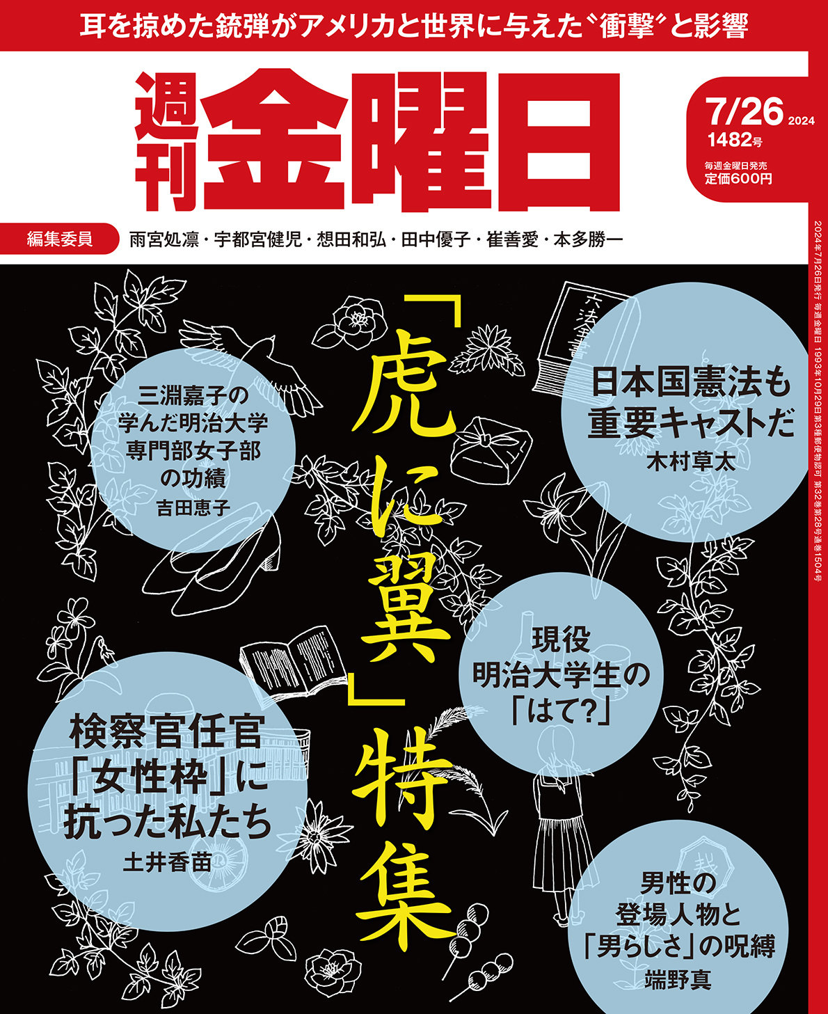 書影