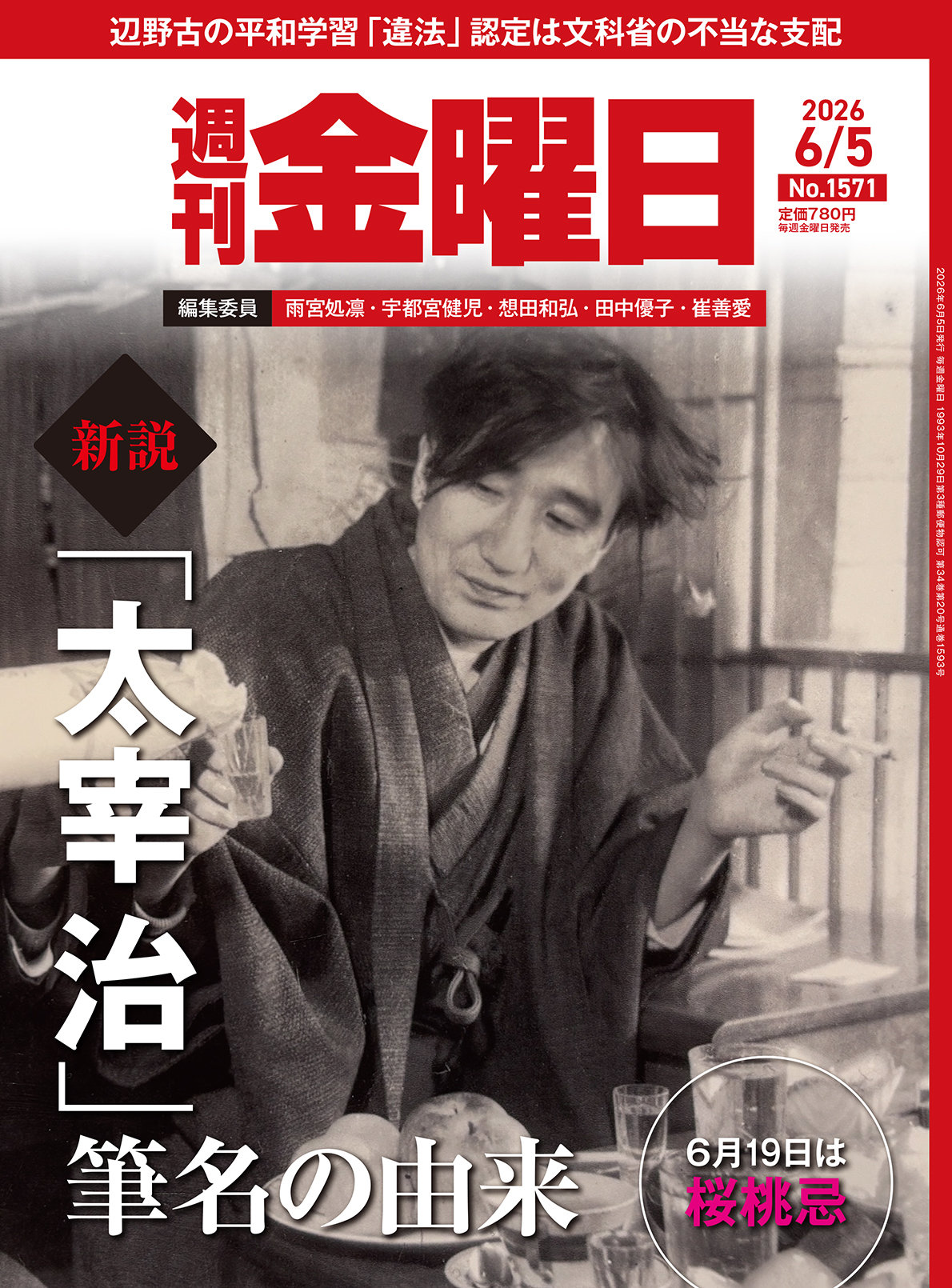 書影
