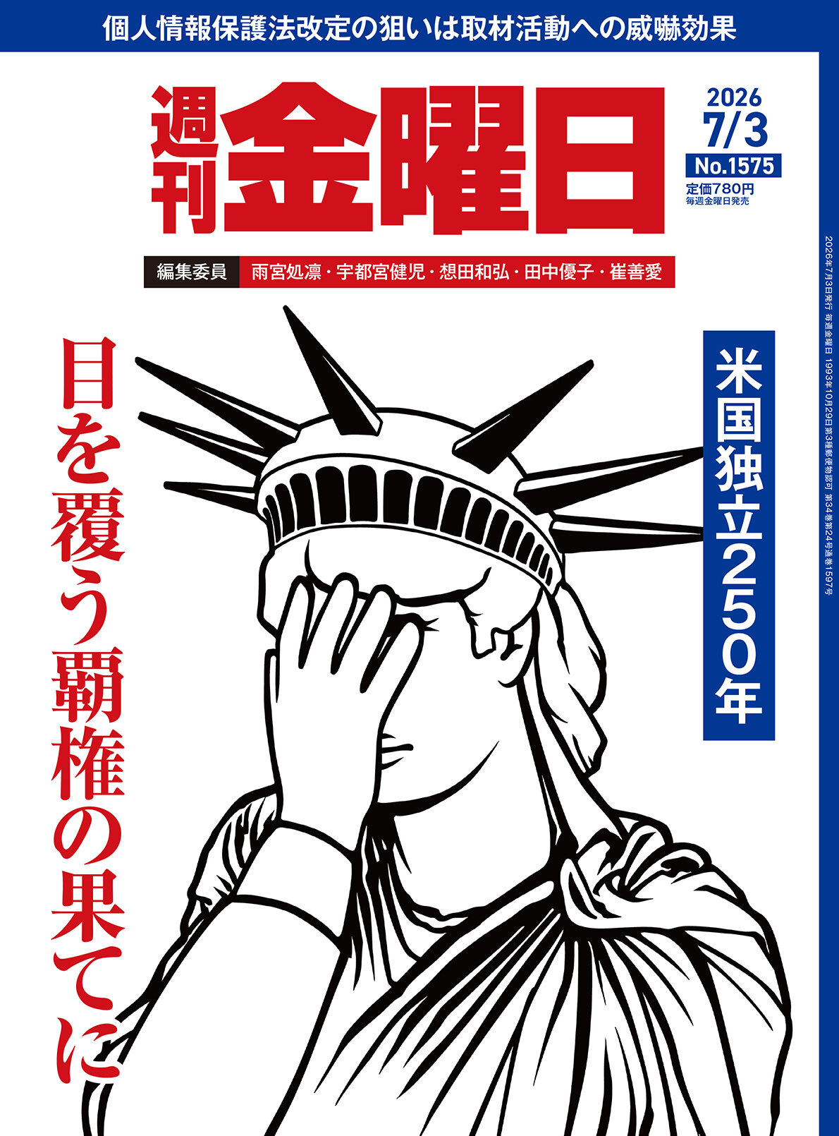 書影