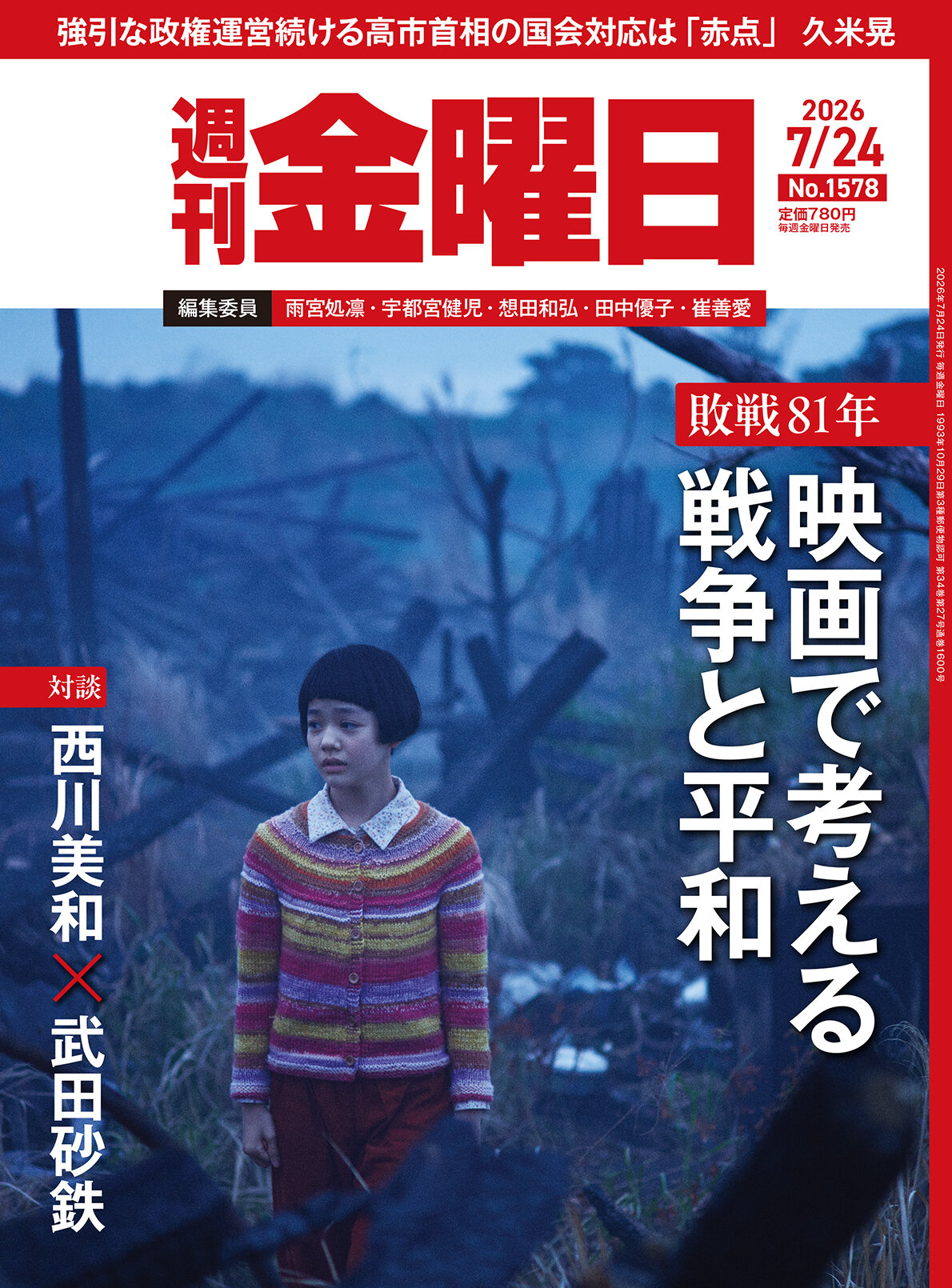 書影