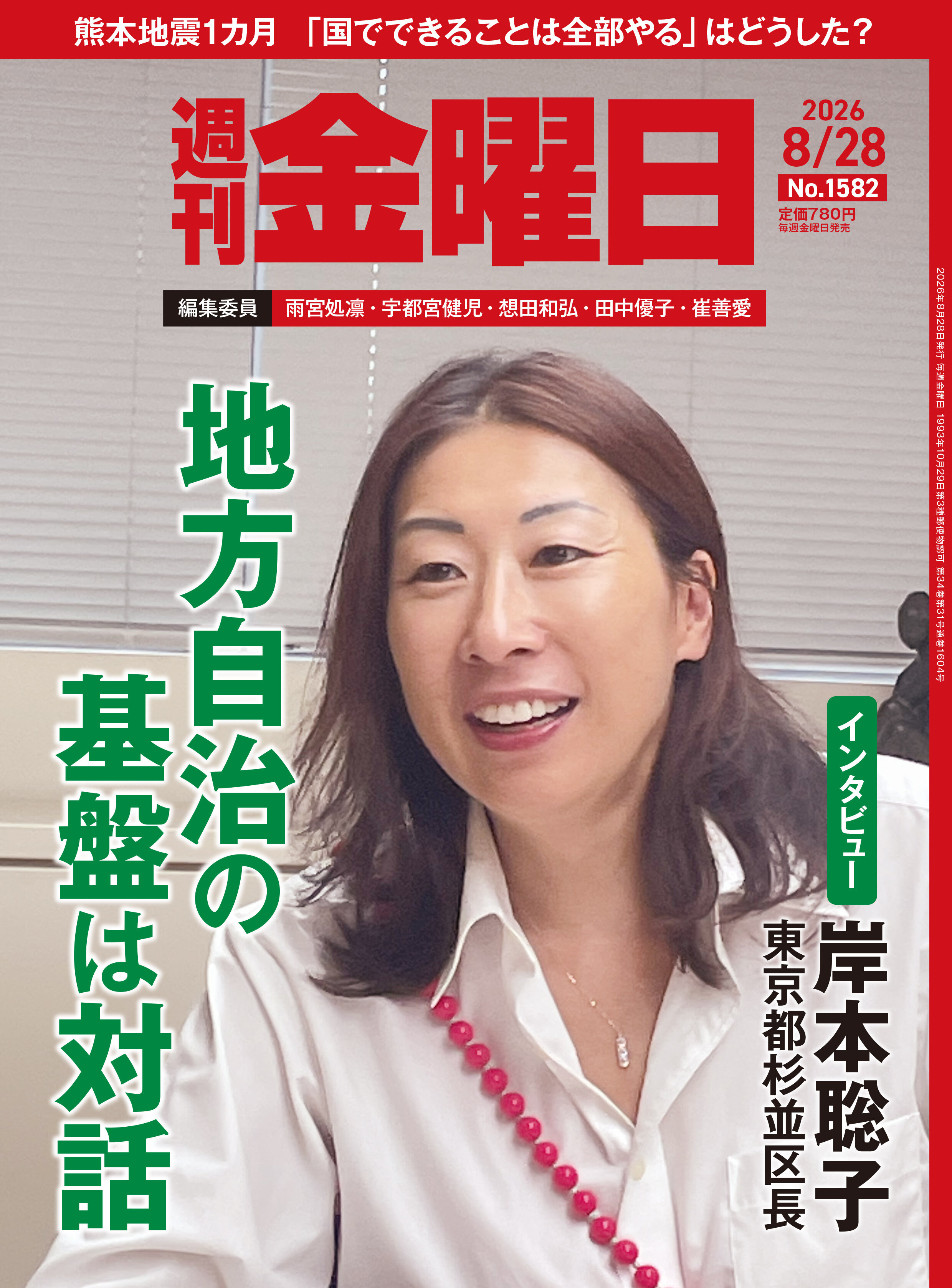 書影