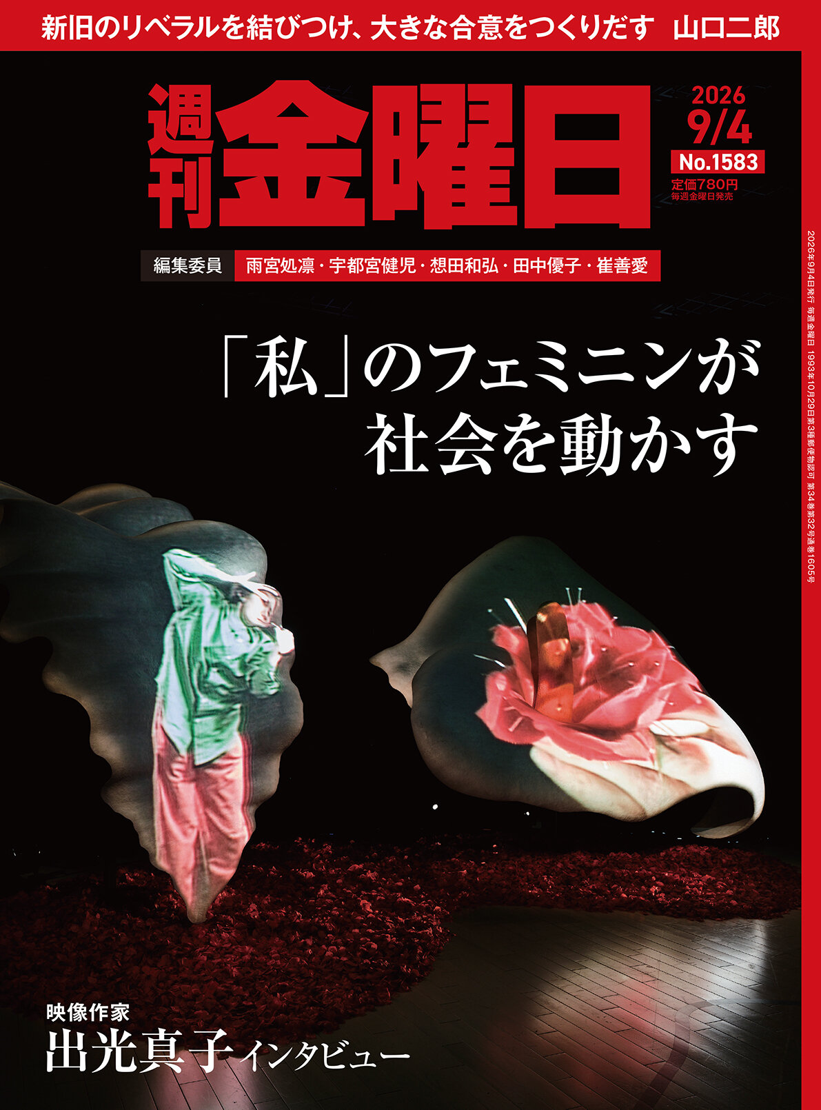 書影