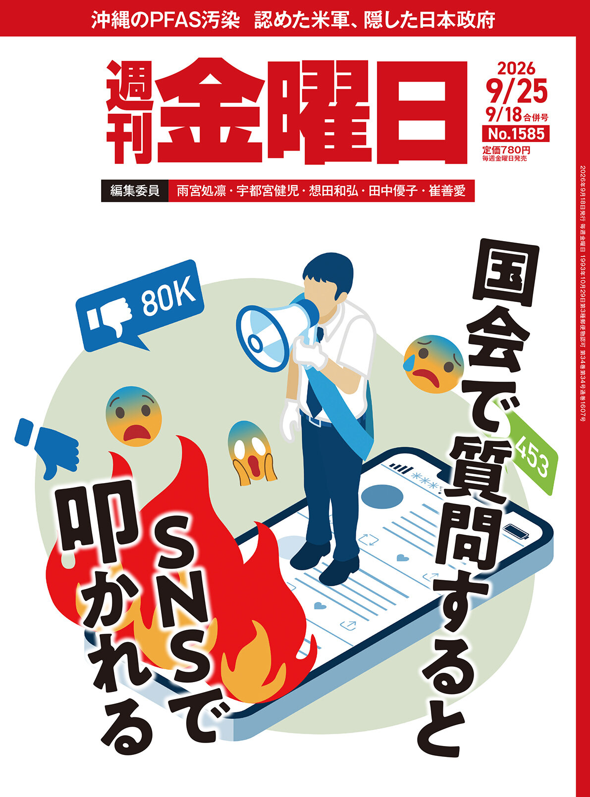 書影