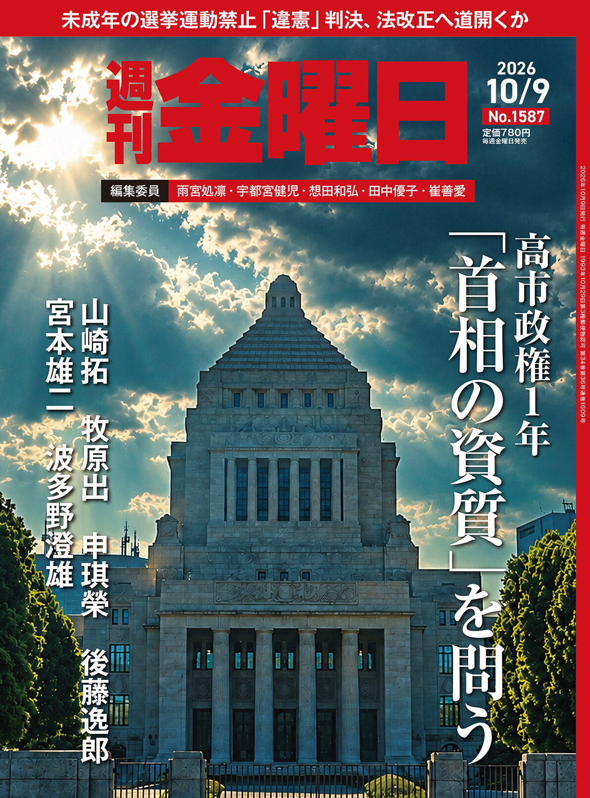 書影