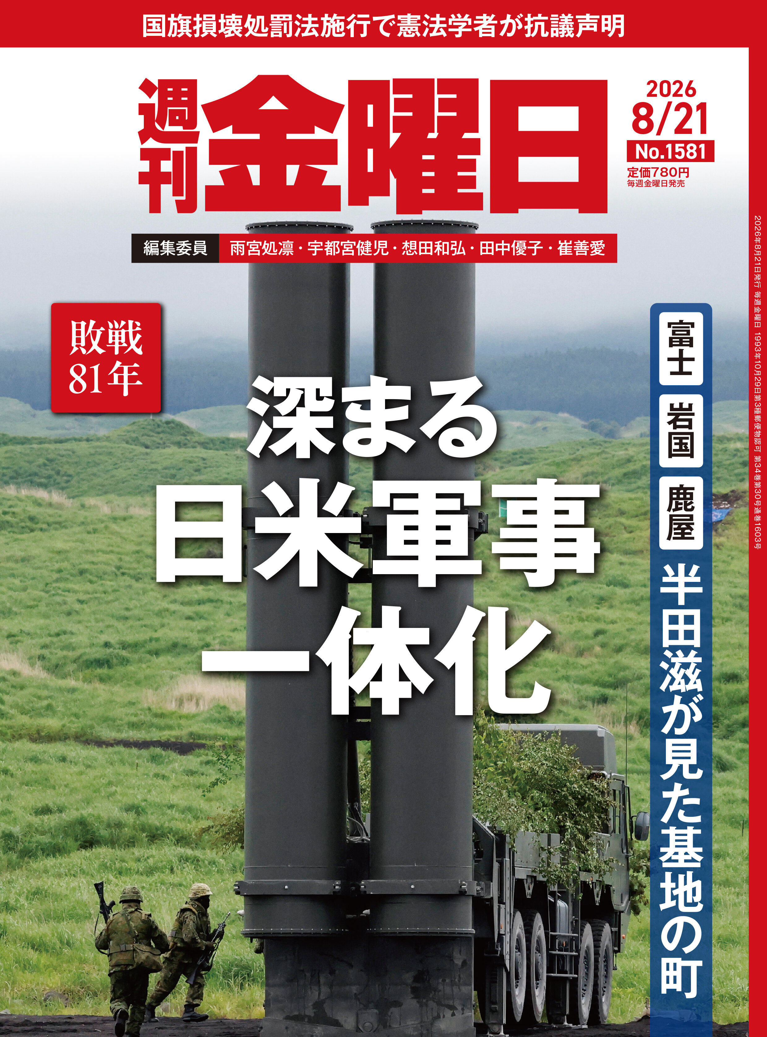 書影