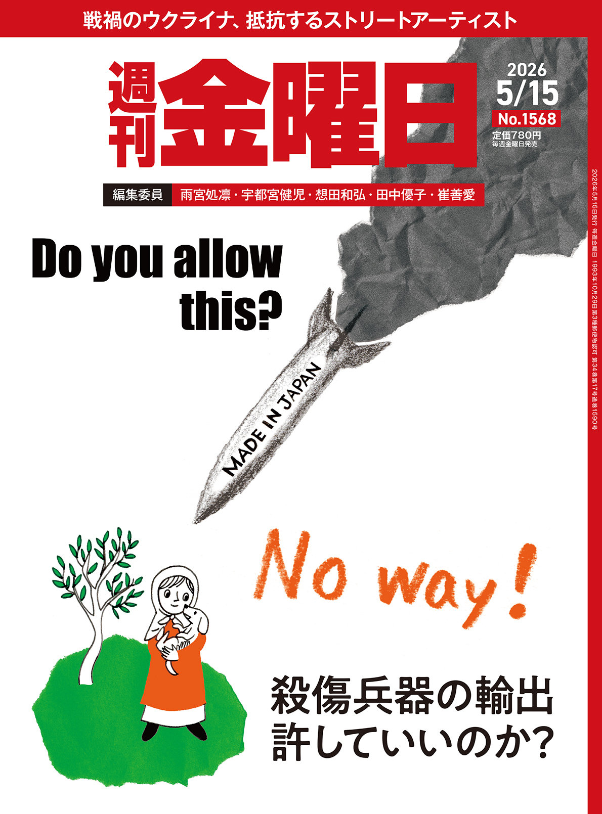 書影